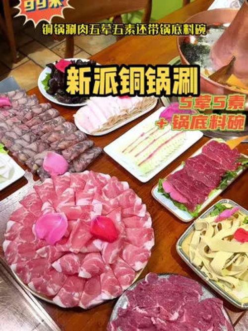 刷老婆的卡吃瓜,揭秘吃瓜背后的消费秘密  第3张